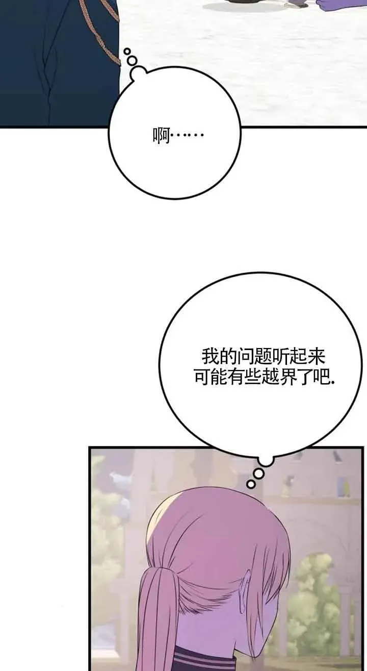 第40话14