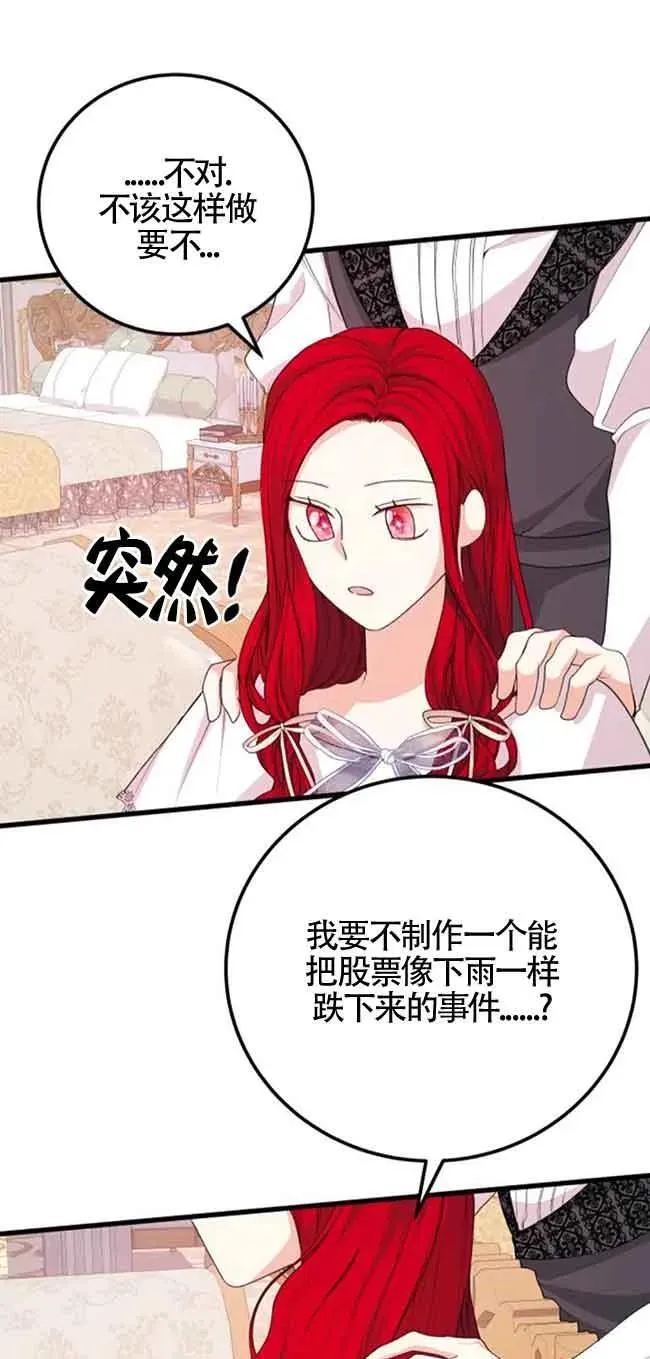 第33话20