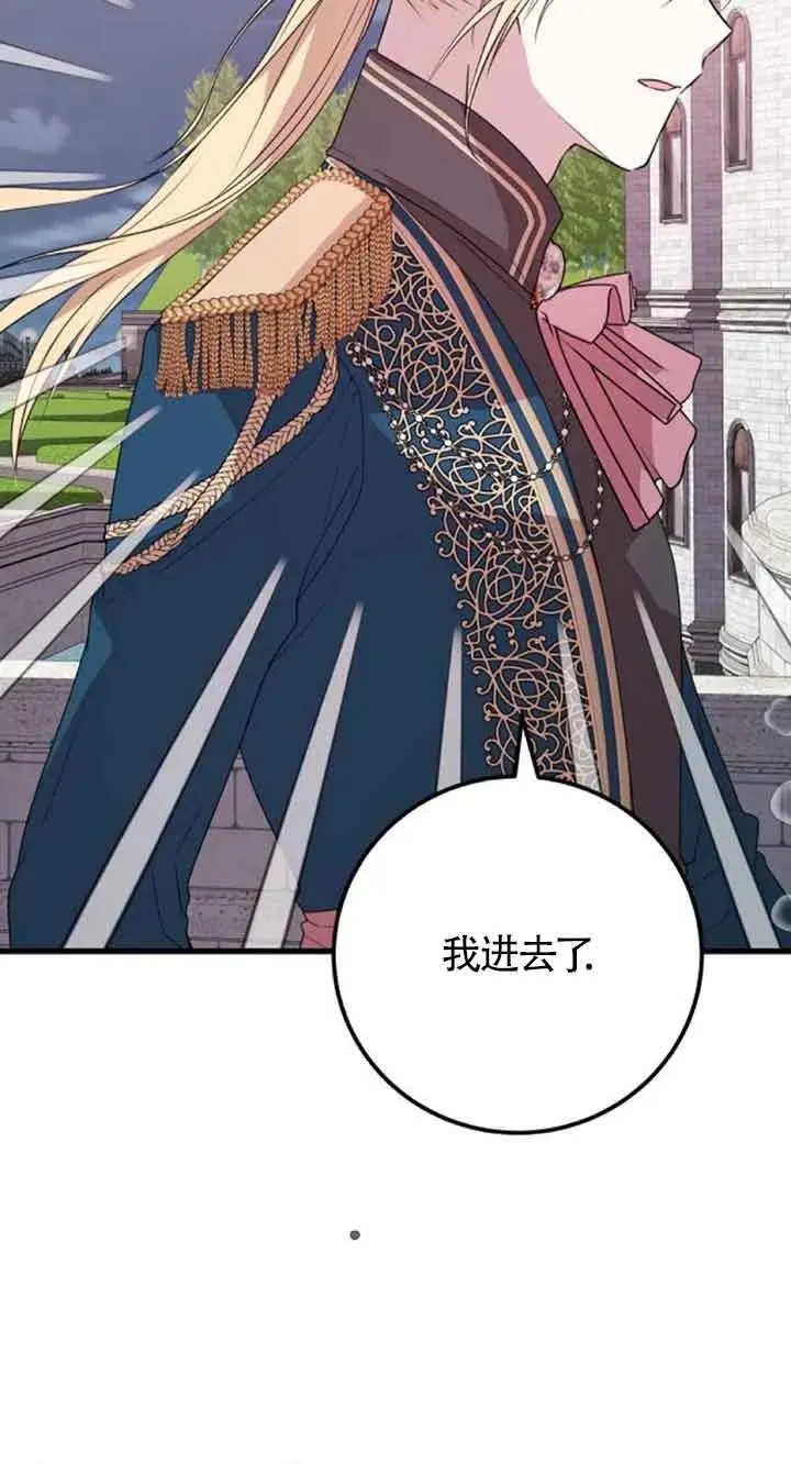 第41话7