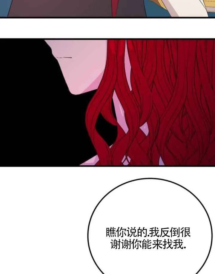 第57话67