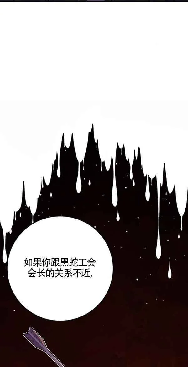 第58话6