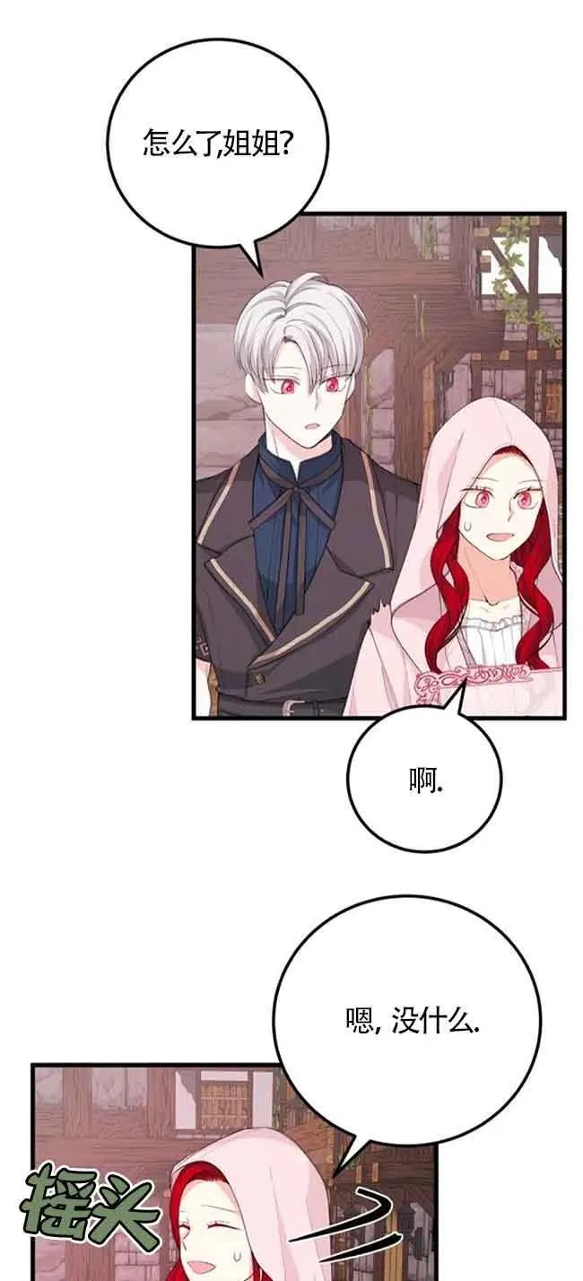 第34话43