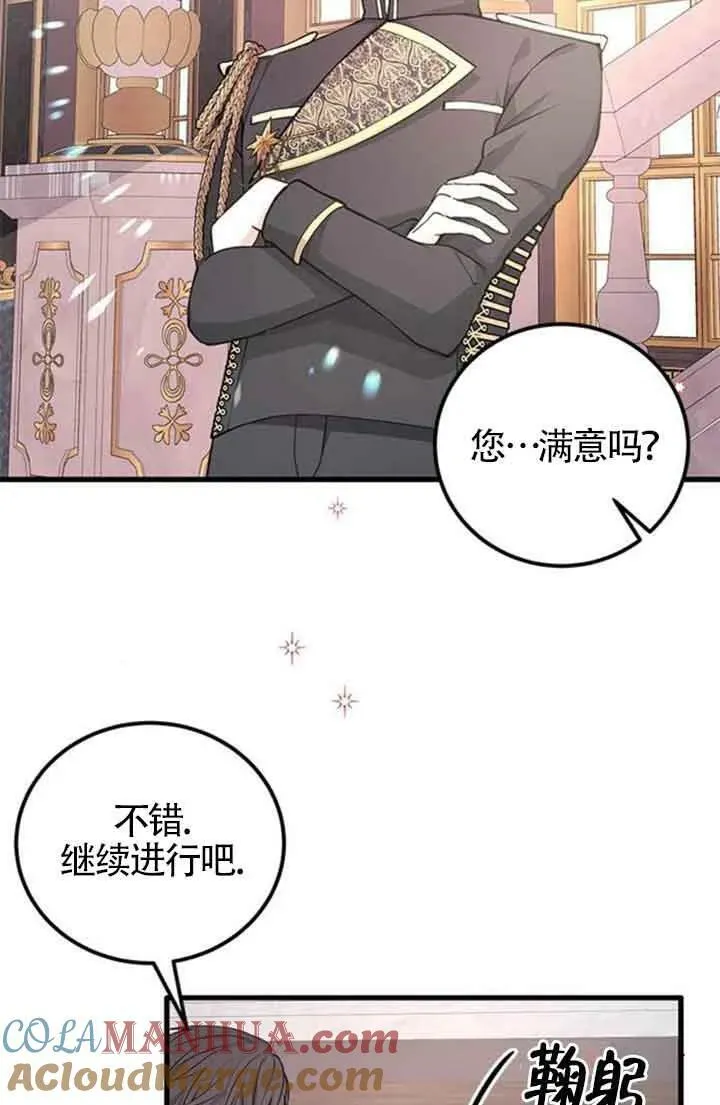 第13话3