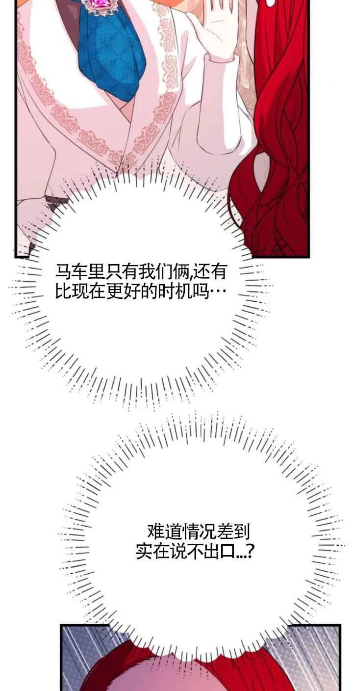 第57话9