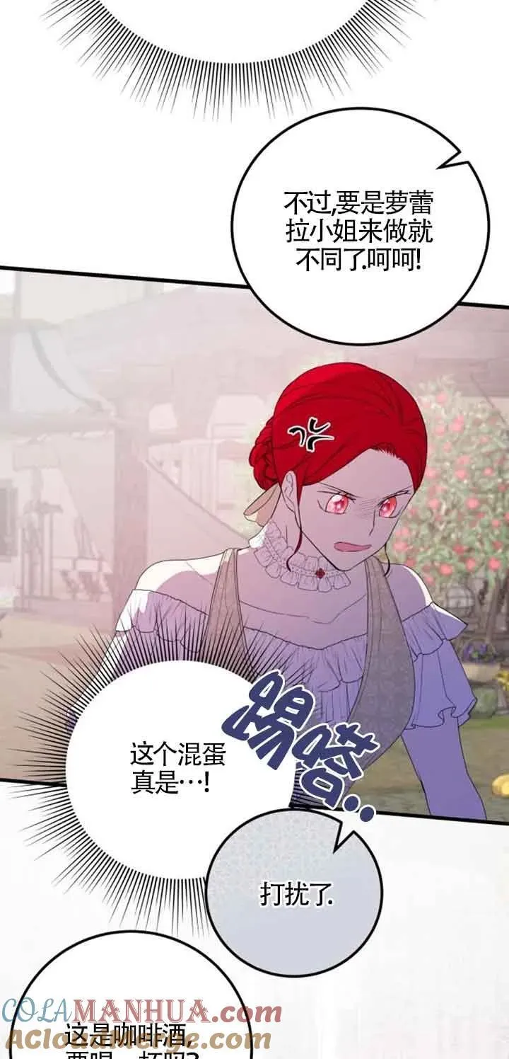 第37话33