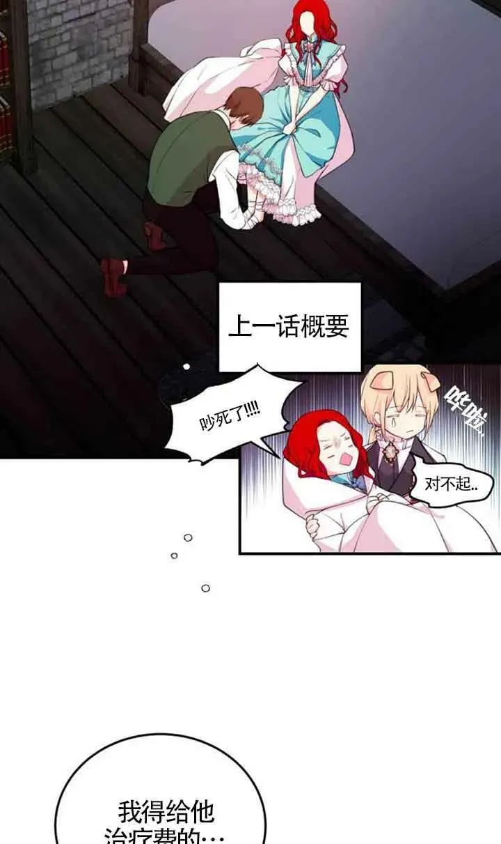 第04话1