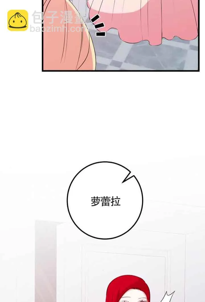 第56话7