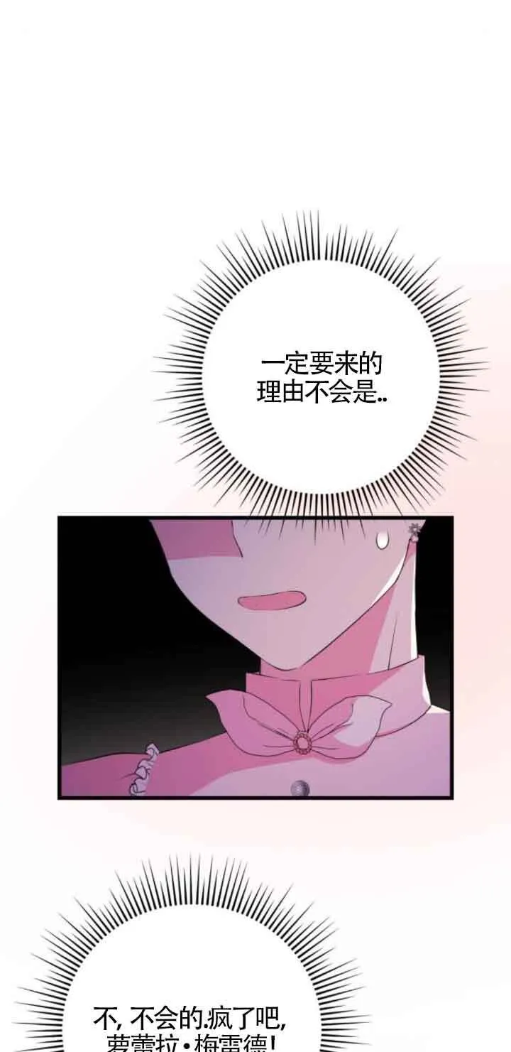 第50话45