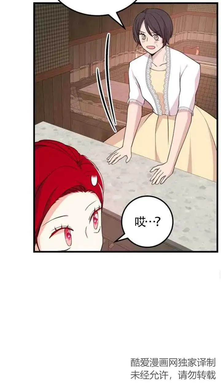 第18话47