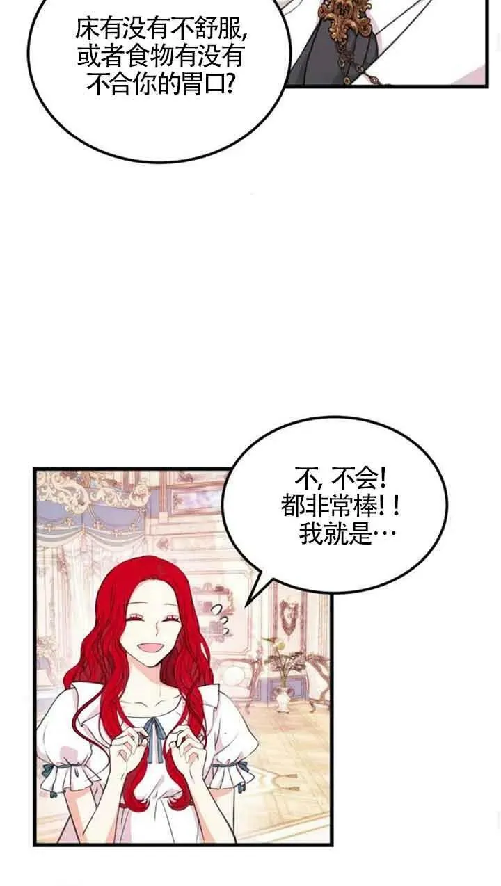 第06话59