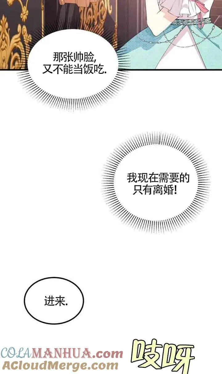 第01话69