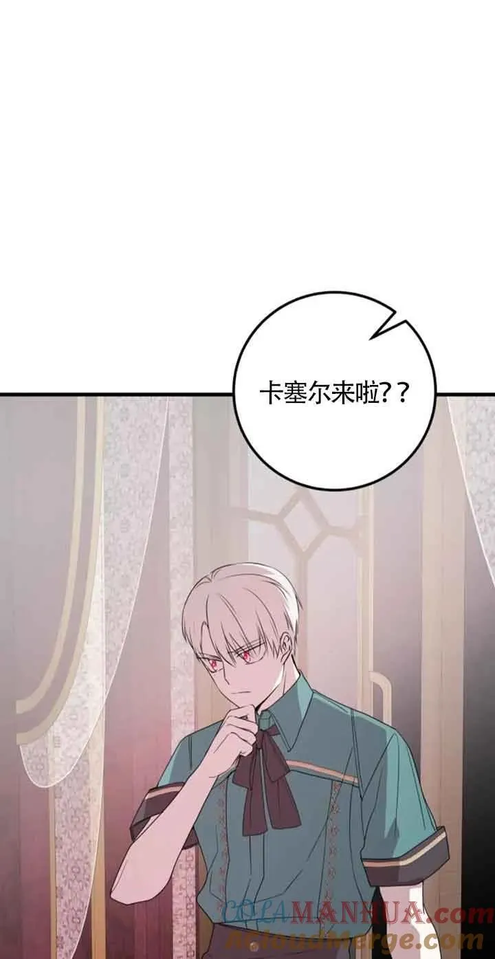 第43话51
