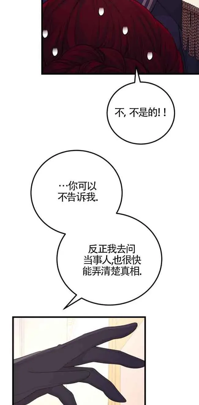 第26话28