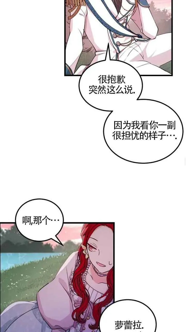 第07话26