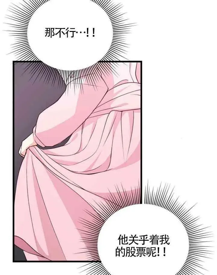 第09话54