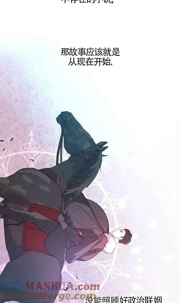 第01话63