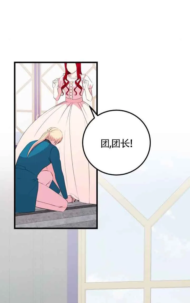 第56话27