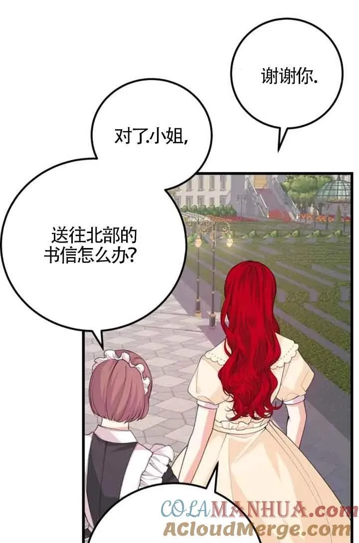 第31话15