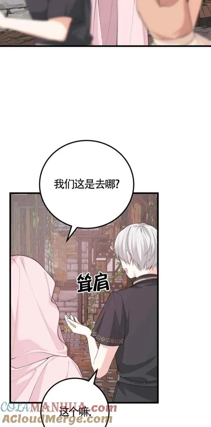 第34话30