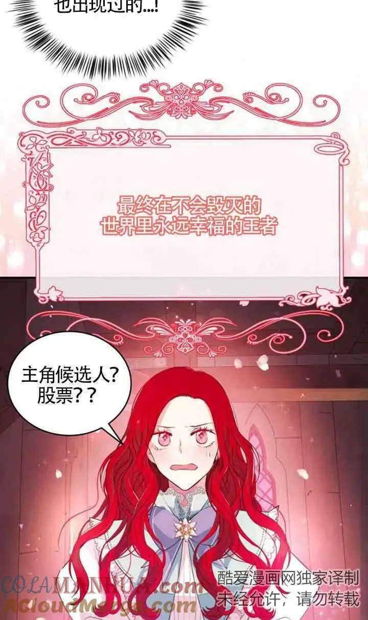 第02话24