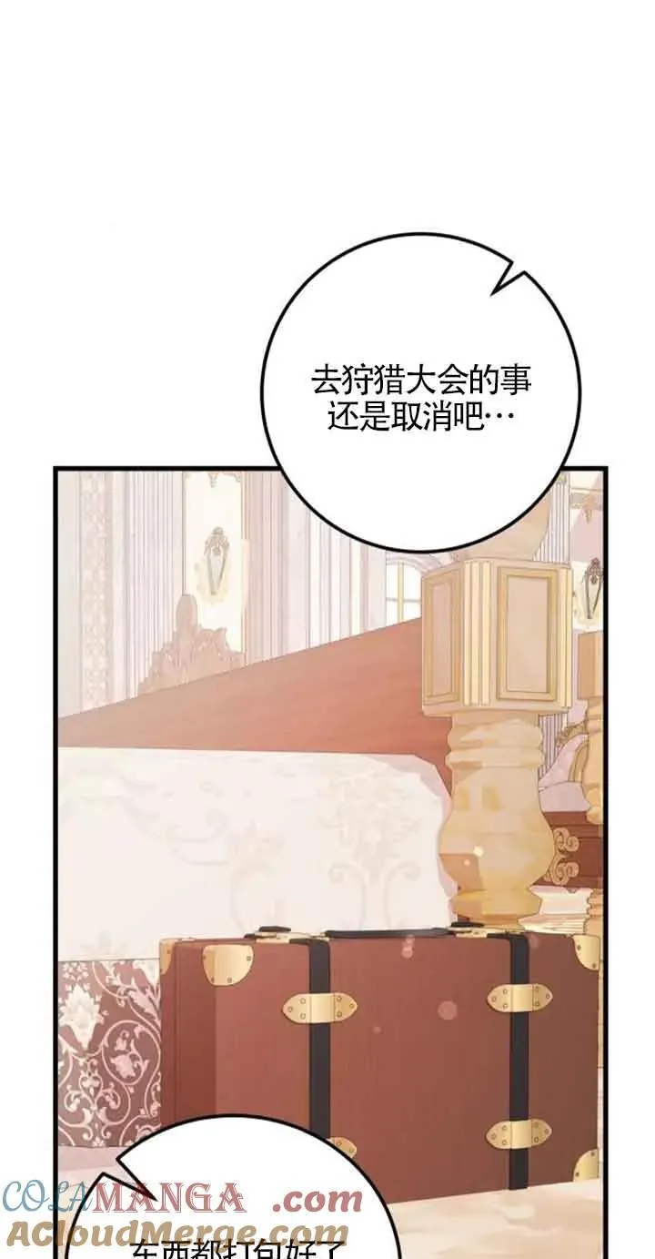 第45话60