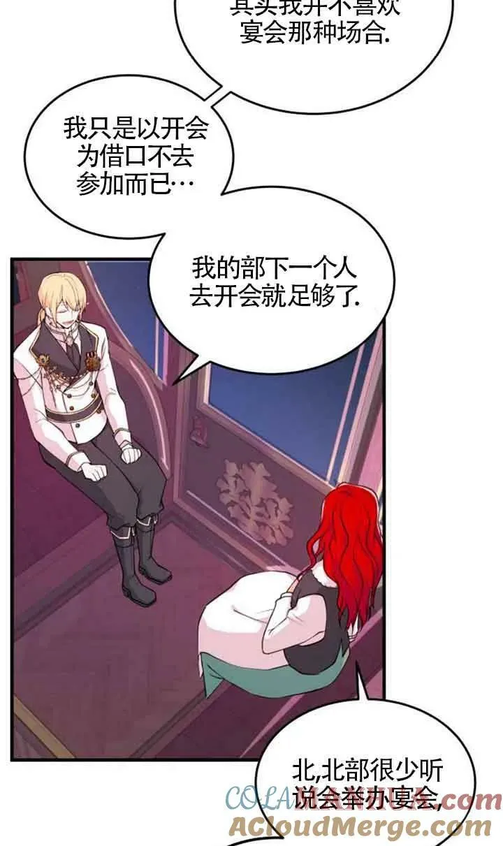 第04话33