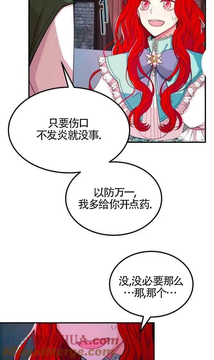 第04话15