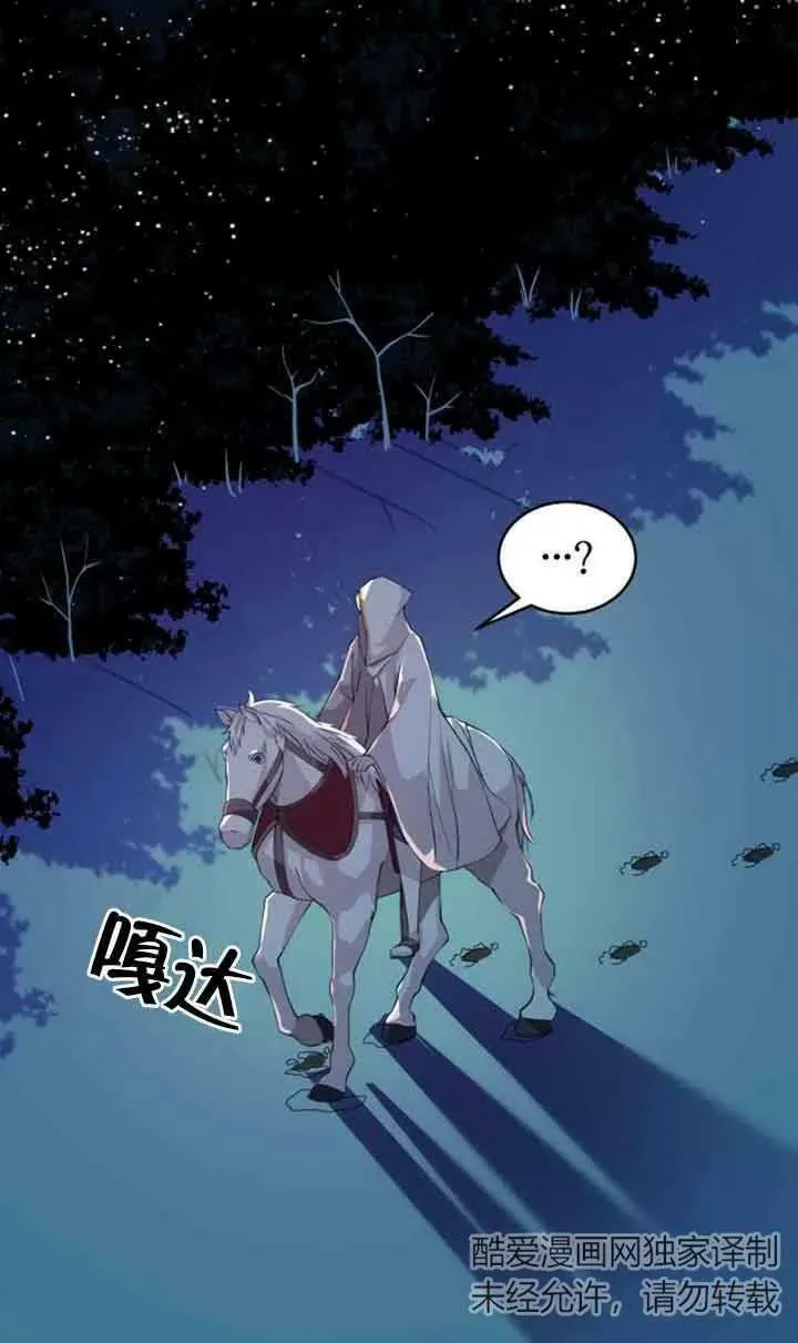 第02话59