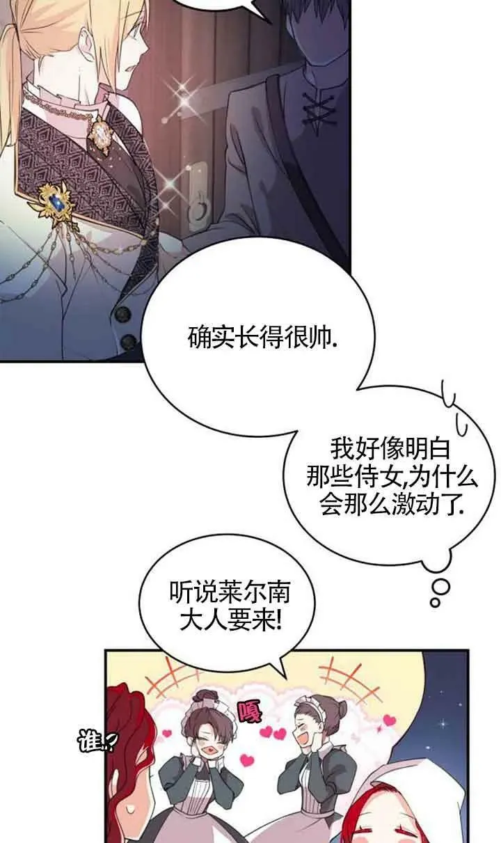 第03话46