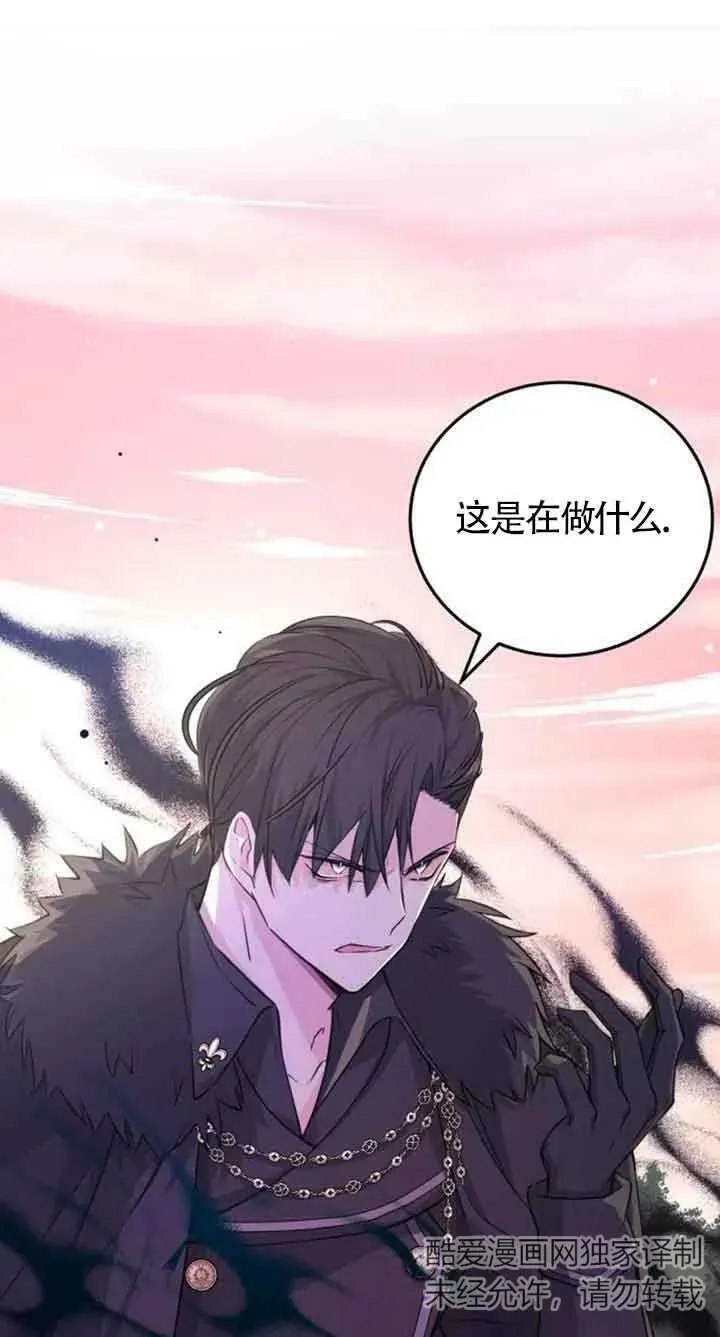 第08话7