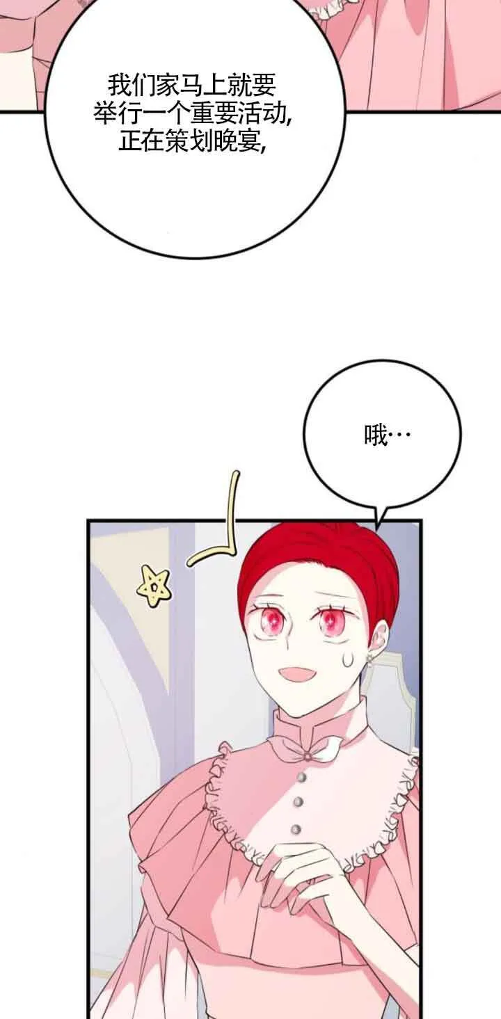 第50话21