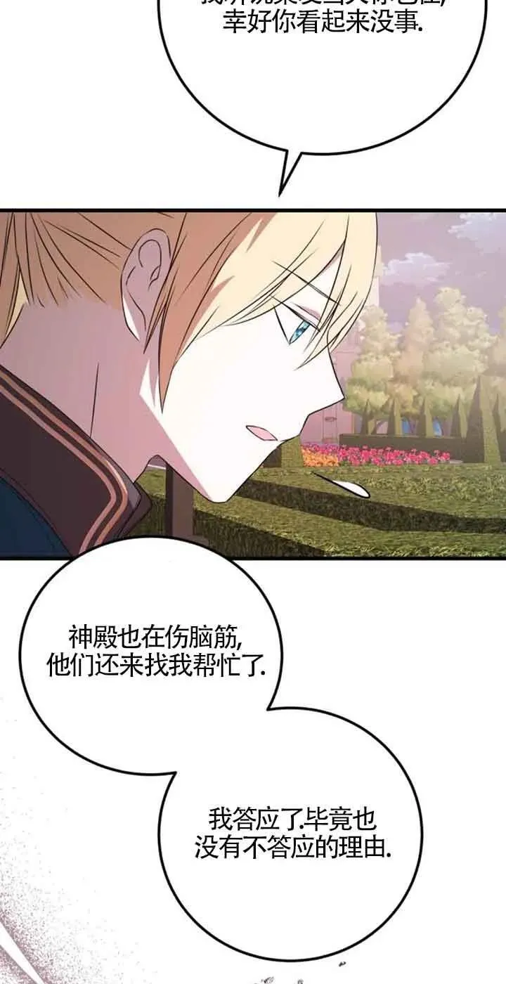 第39话50