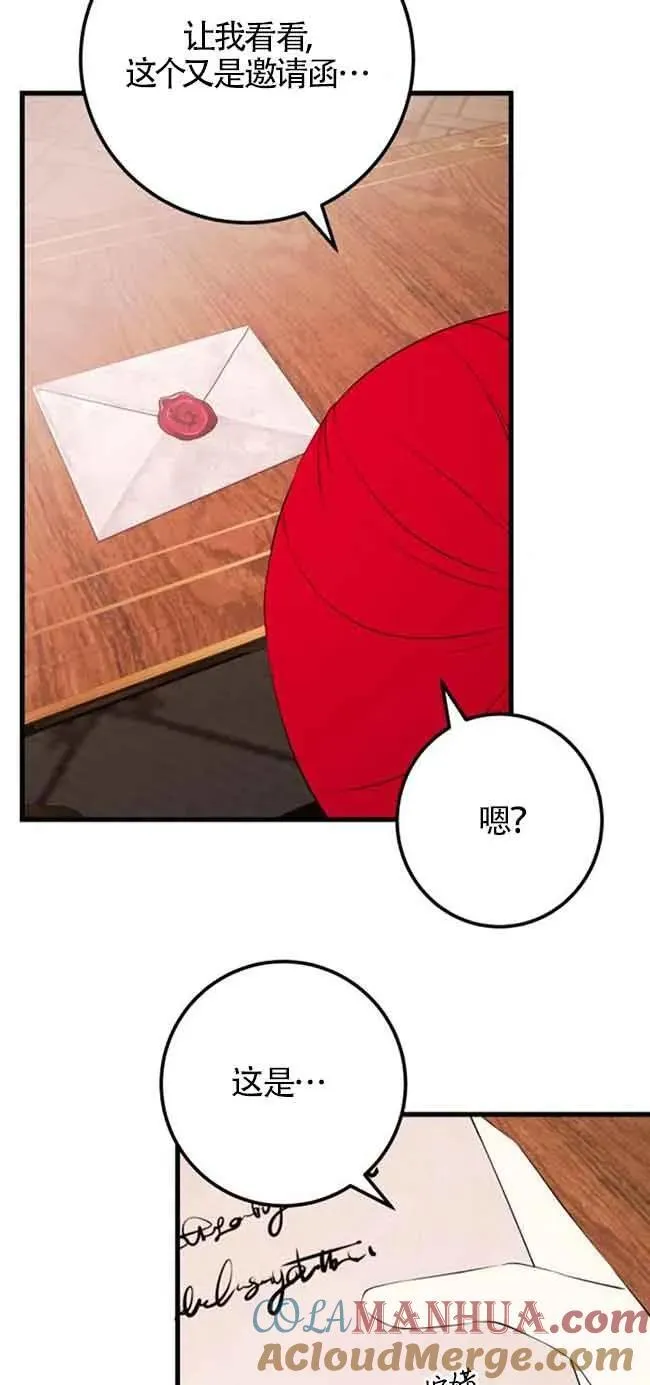 第44话57