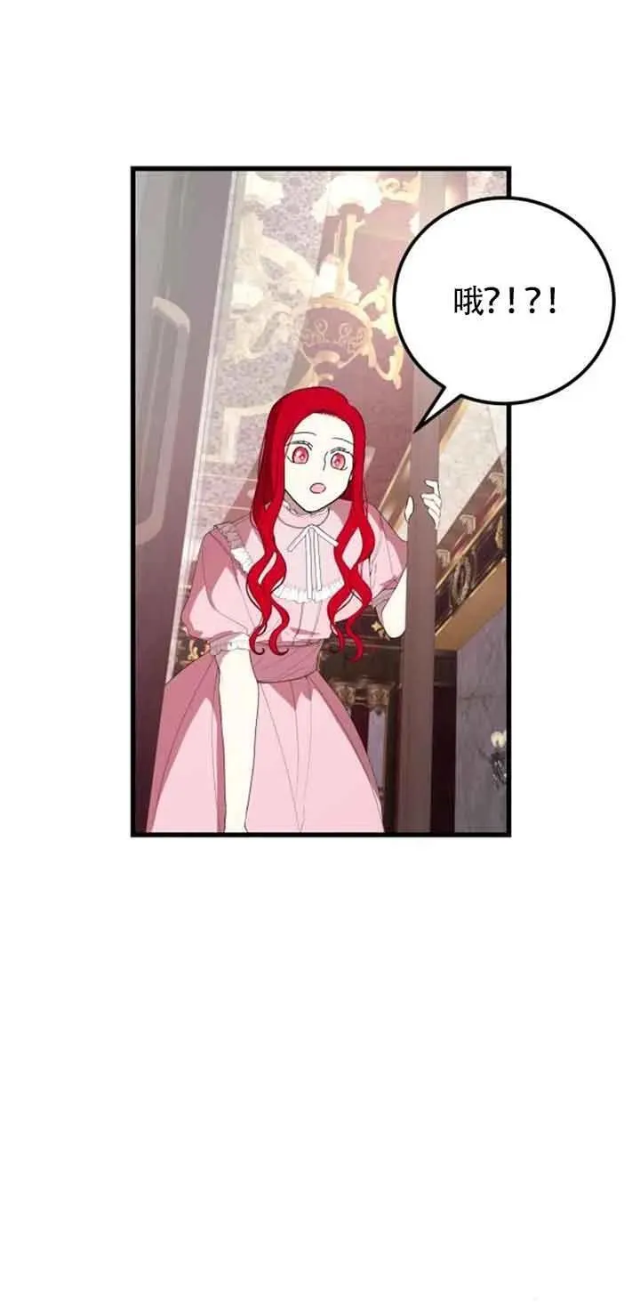 第39话23