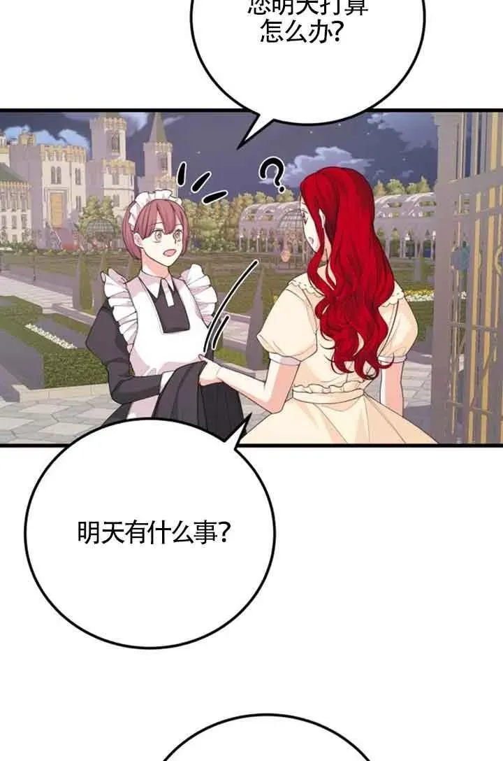 第31话8