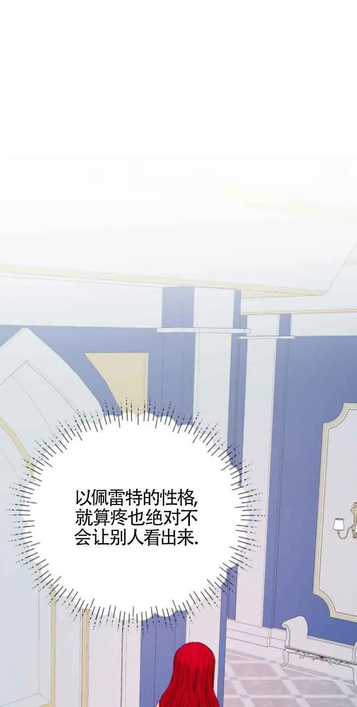 第55话28