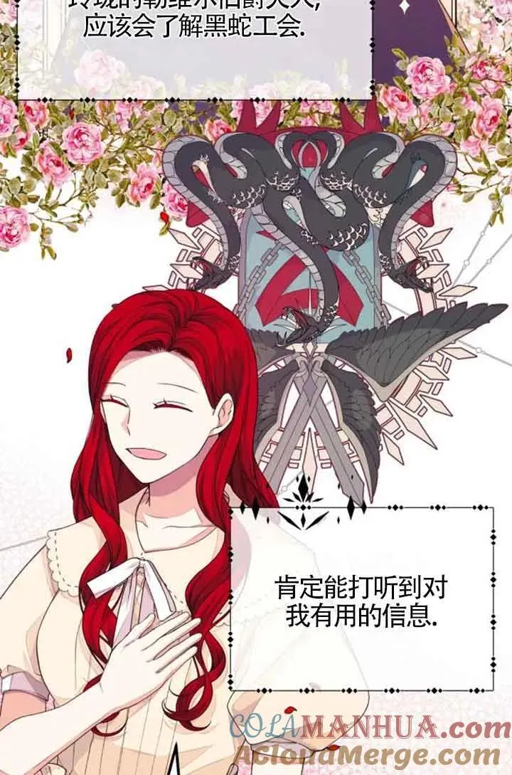 第31话12