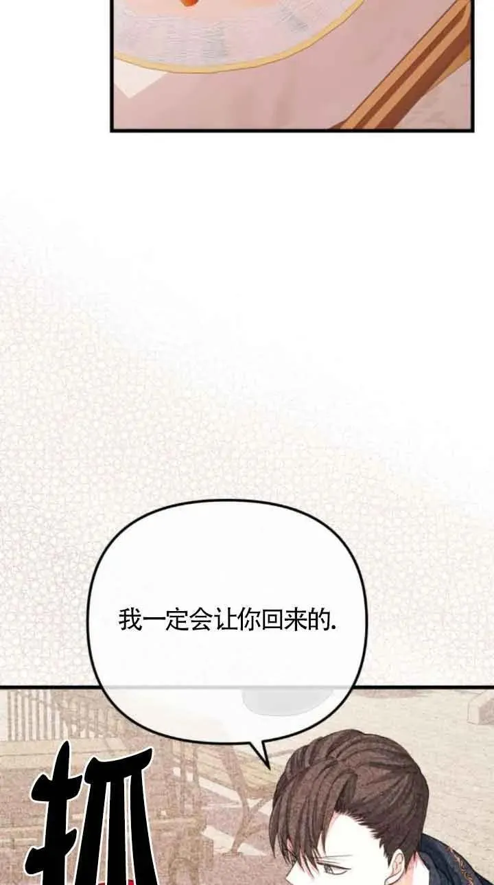 第46话7