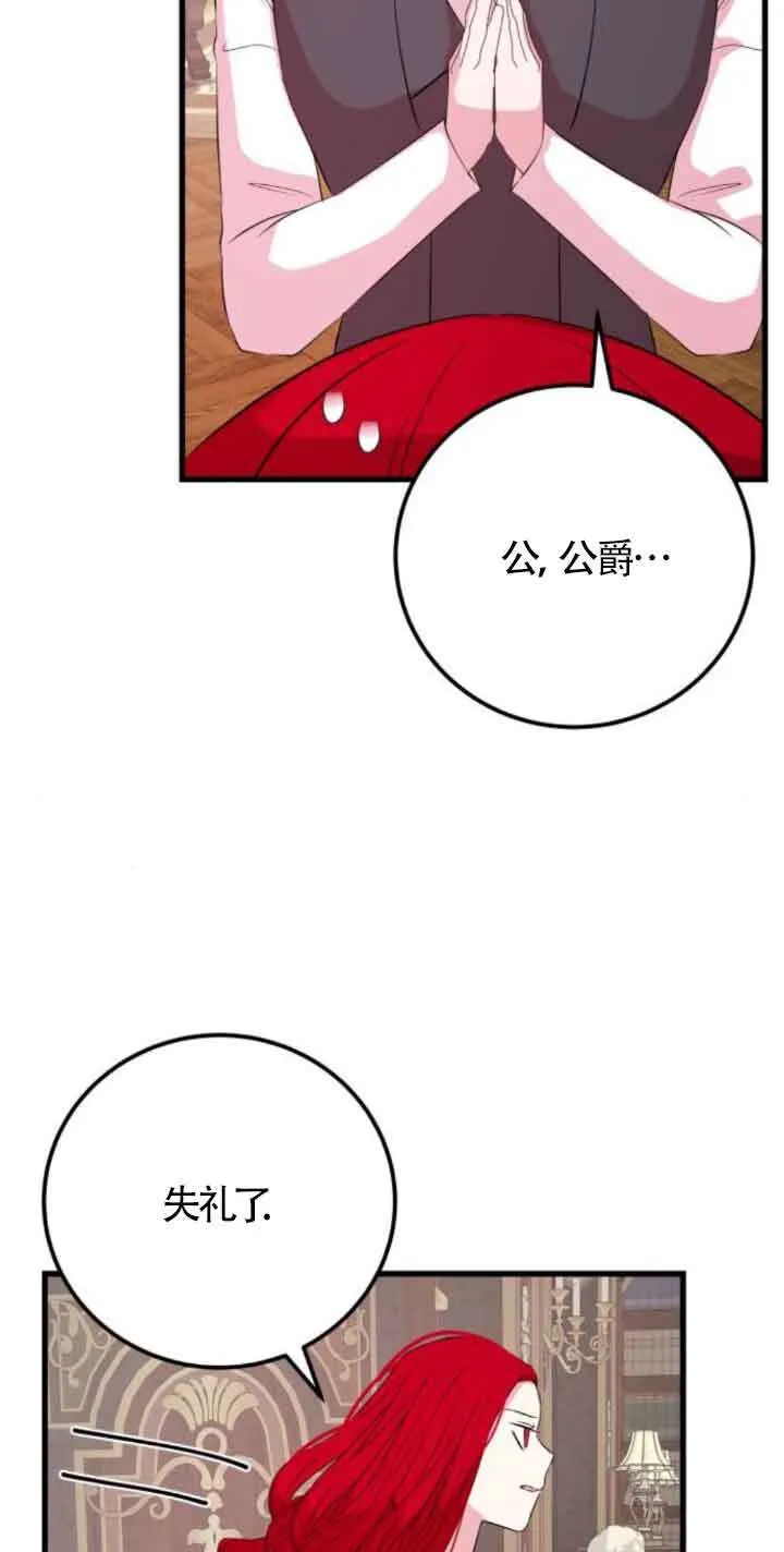 第55话32