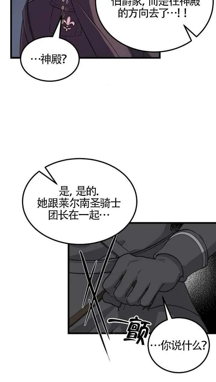 第06话47