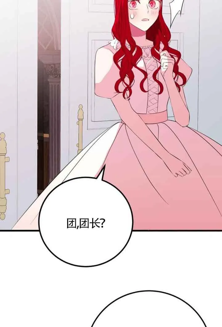 第56话8