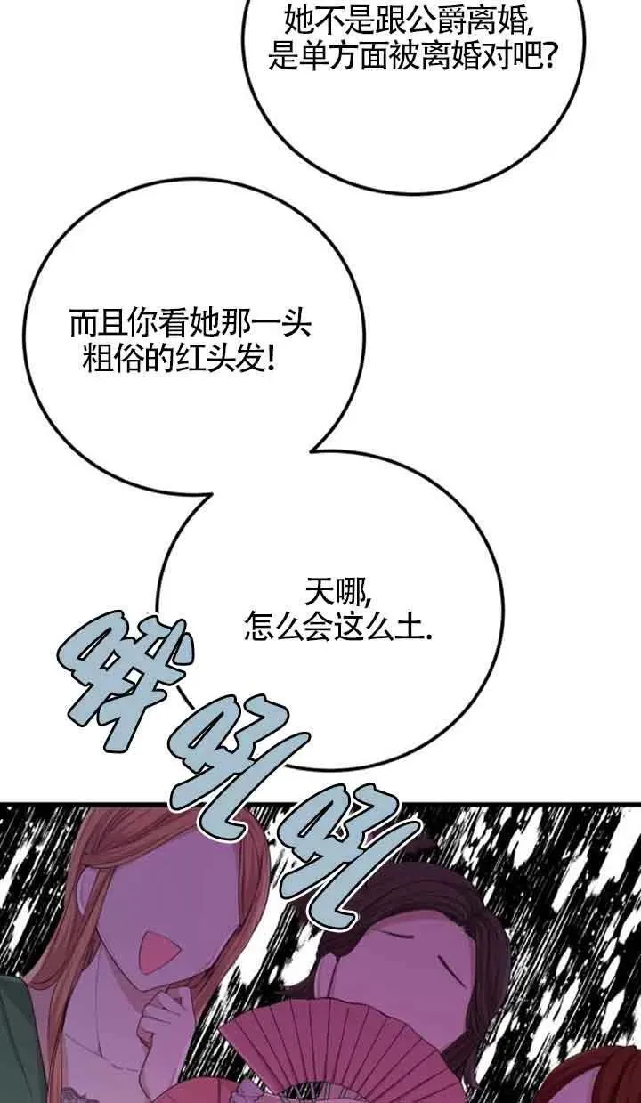 第25话25