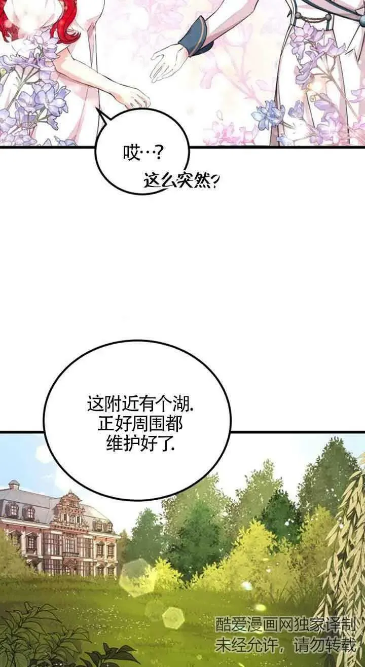 第06话61