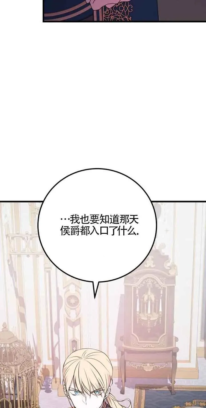 第41话29
