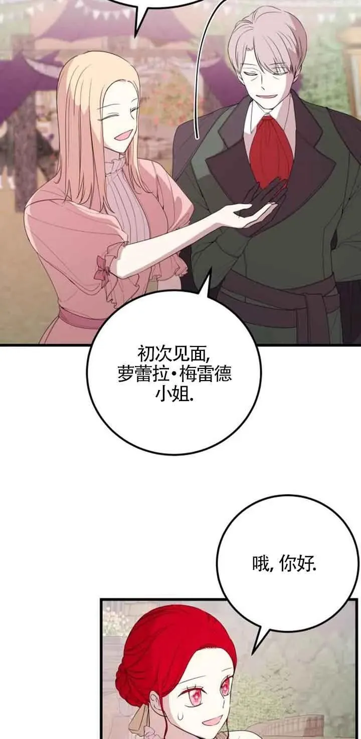 第36话31