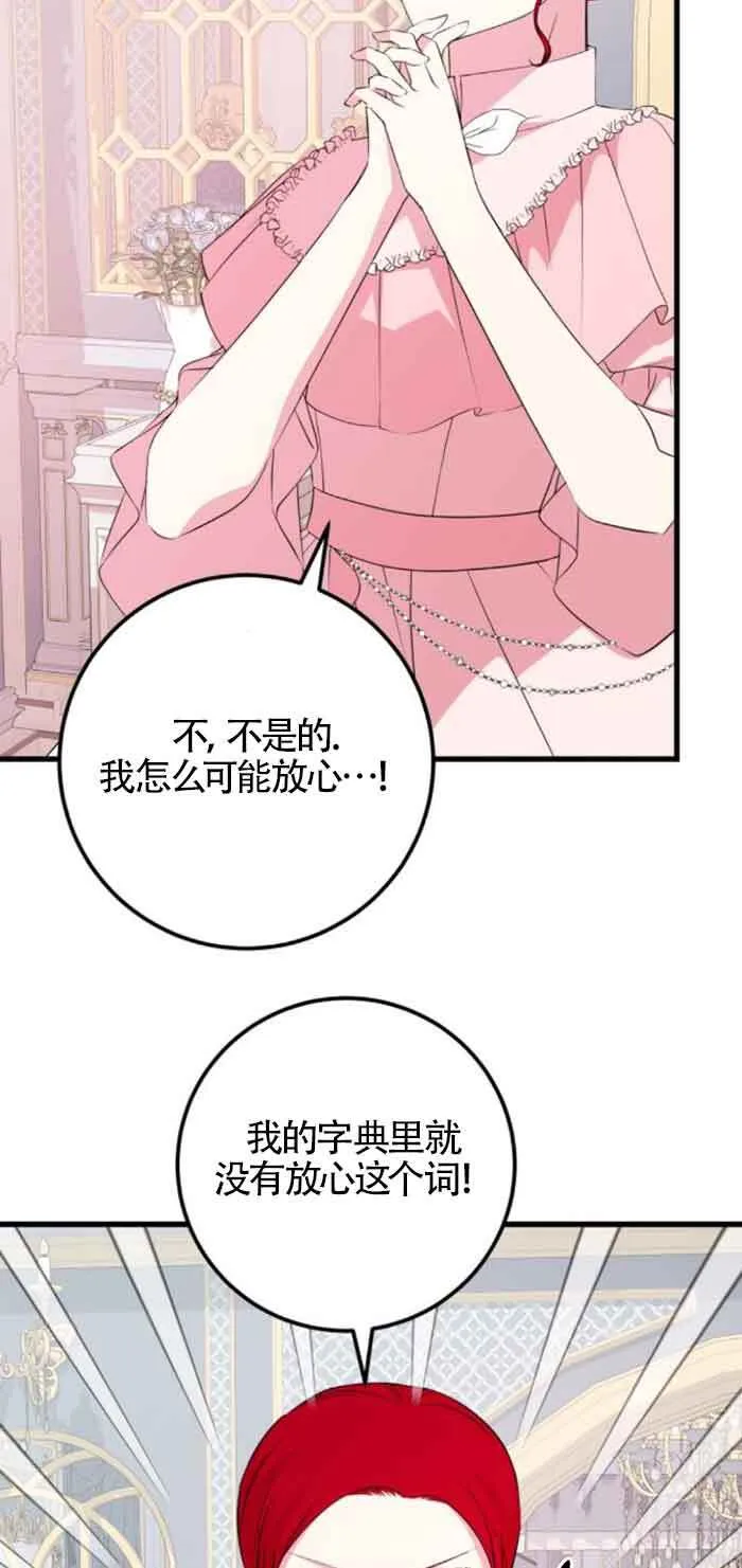 第51话28