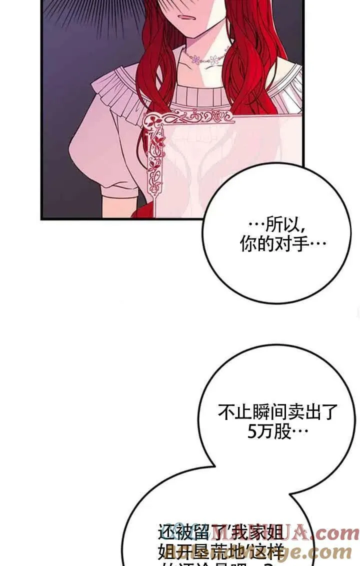 第14话54