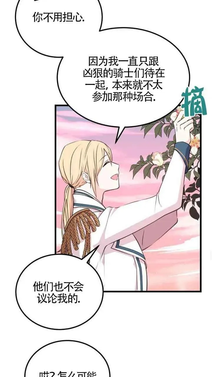 第07话16
