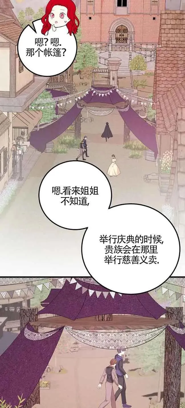 第34话52