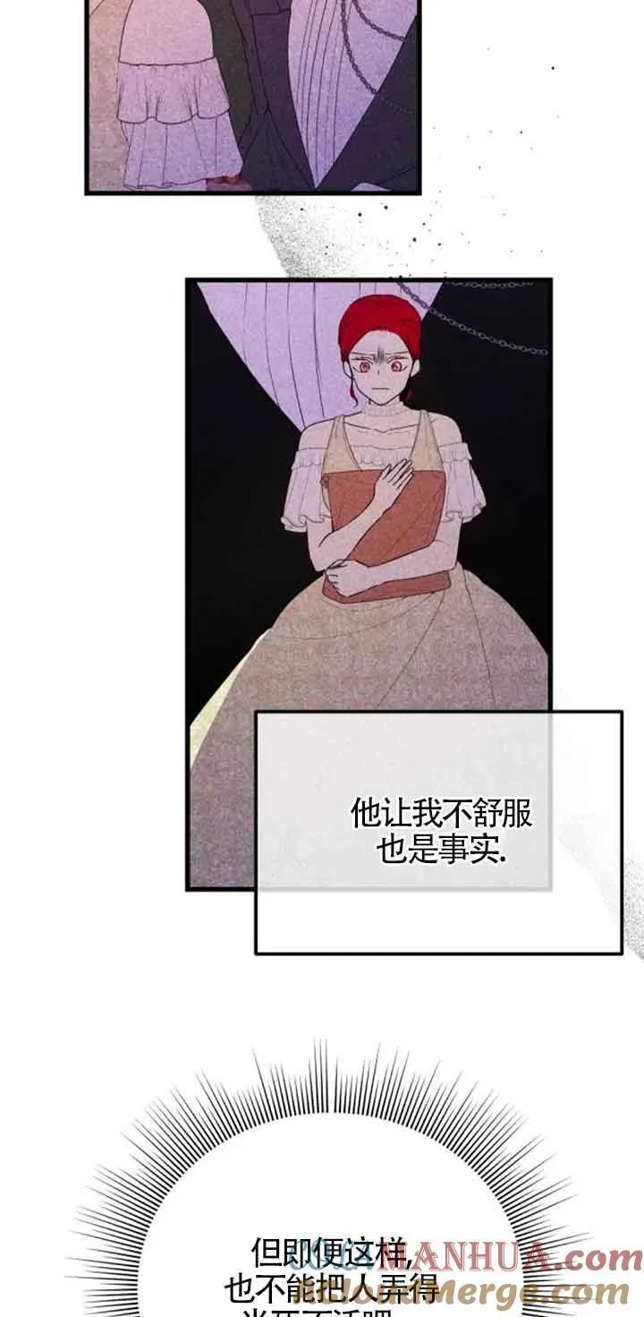 第41话54